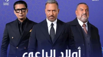 تحديد موعد عرض الحلقة 6 من مسلسل أولاد الراعي